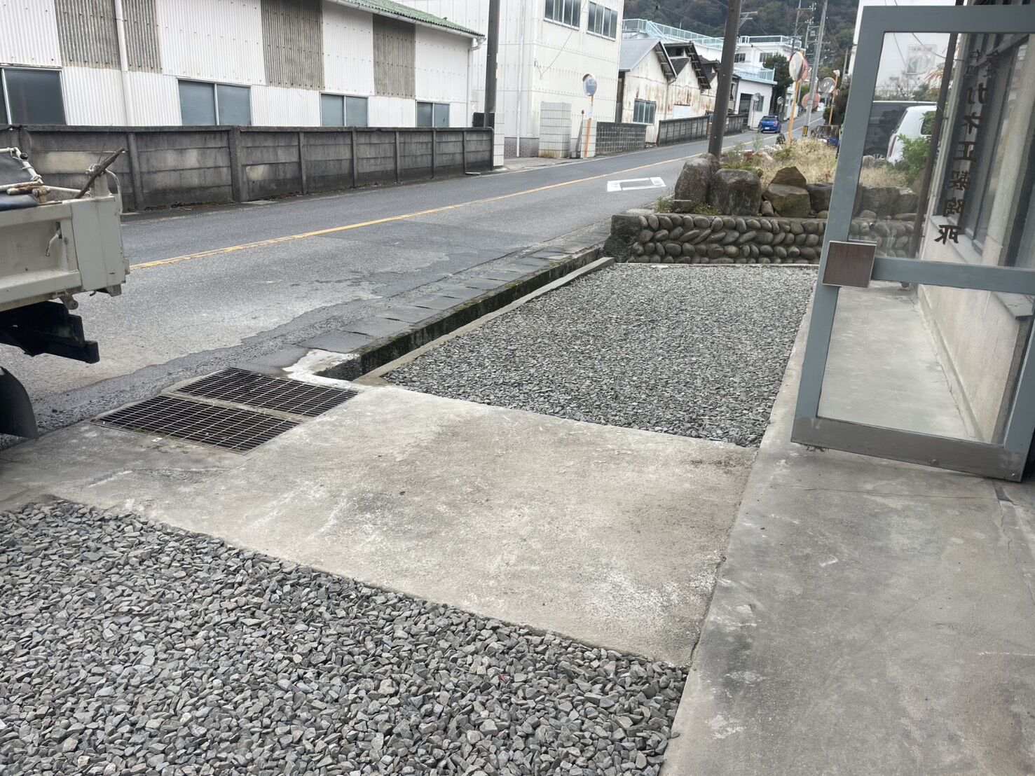 尾張旭市U様邸　リンクストーン樹脂舗装工事＋モルタル階段新設